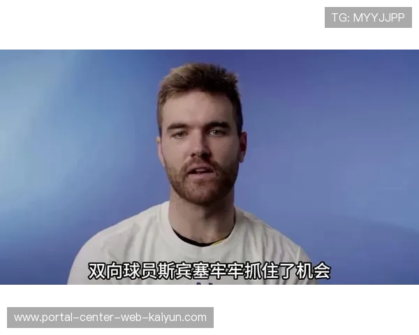 斯宾塞砍17分7助攻 成勇士逆转关键功臣 斯宾塞砍17分7助攻 成勇士逆转关键功臣