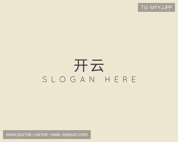 关于开云官方网站